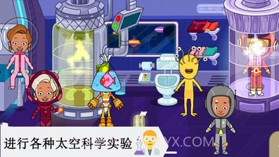 宝宝太空小镇厨房截图5 宝宝太空小镇厨房截图5