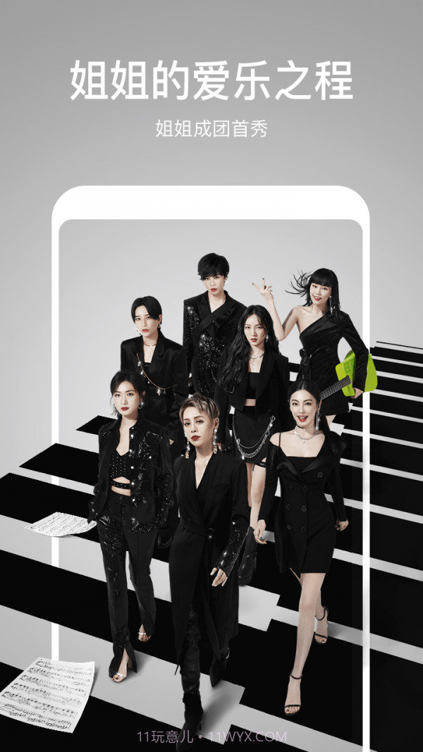 我是接班人网络大课堂截图2 我是接班人网络大课堂截图2