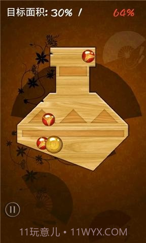 快刀切木截图2 快刀切木截图2