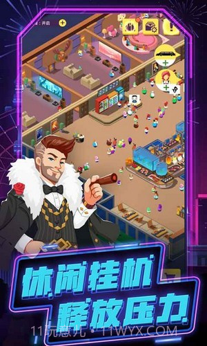 疯狂乐城截图3 疯狂乐城截图3