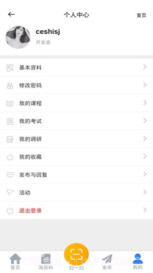 东富龙截图2 东富龙截图2