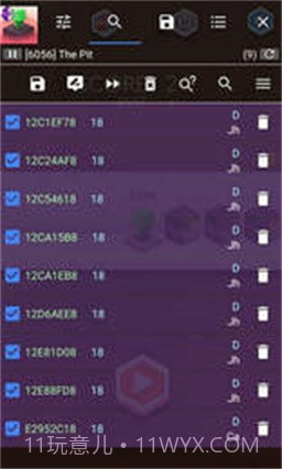 a.dongyx666游戏修改器截图1