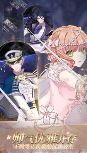 少女的王座截图3