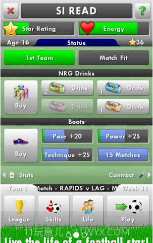 New Star Soccer截图2