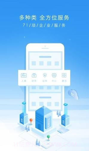 智慧同德截图3 智慧同德截图3