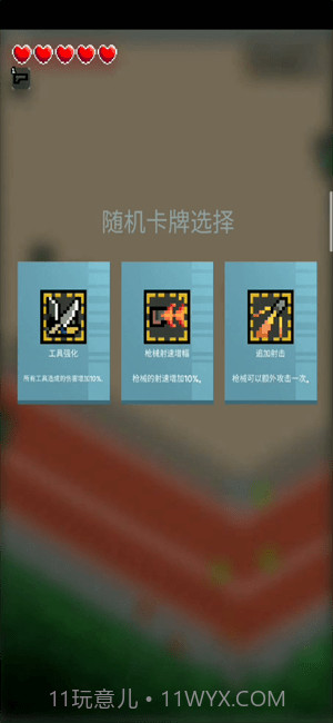 尸城幸存者截图2 尸城幸存者截图2