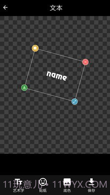 智能logo设计系统截图2 智能logo设计系统截图2