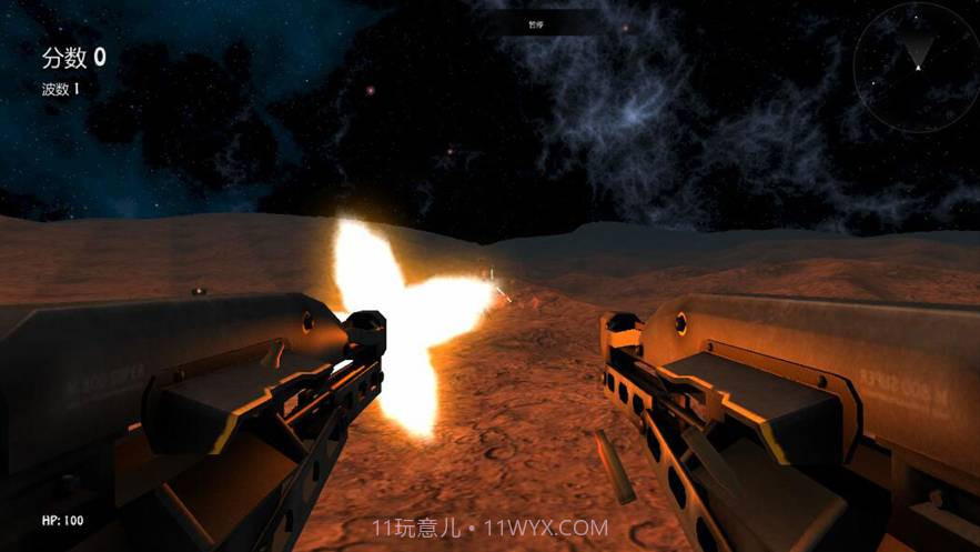 外星虫入侵截图3 外星虫入侵截图3