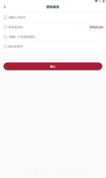 尚实智慧服务截图1 尚实智慧服务截图1