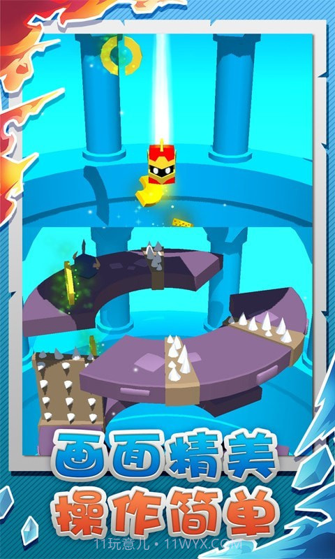 球球粉碎者截图5 球球粉碎者截图5