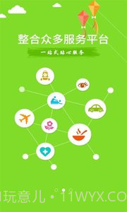 智能360截图3 智能360截图3