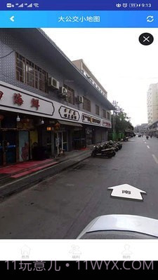 大公交小地图截图1 大公交小地图截图1