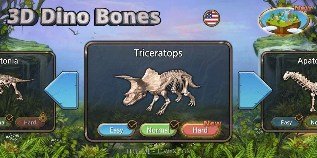 3D恐龙拼图APP截图4