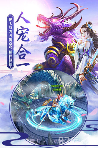 九州牧云传截图3