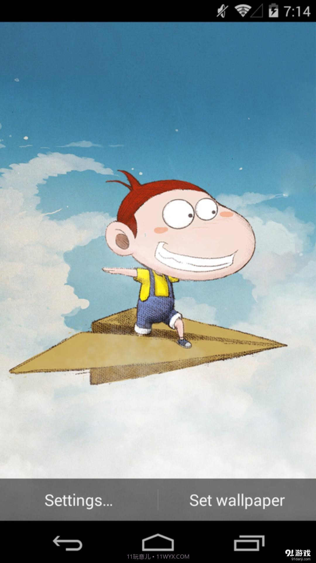 阿U最新版截图2