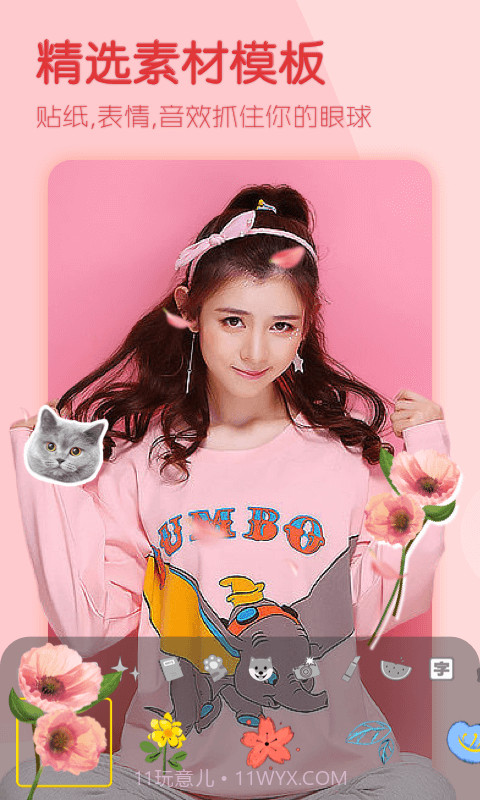 视频编辑制作大师截图3 视频编辑制作大师截图3