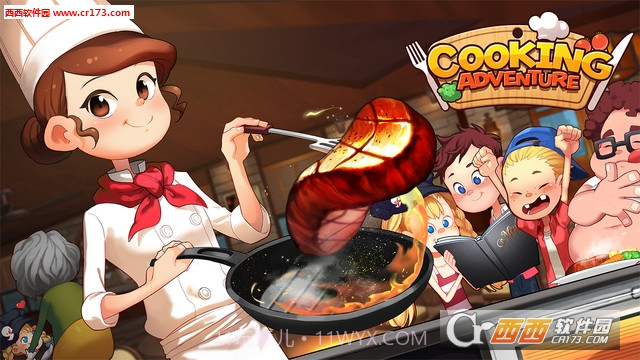 烹饪冒险CookingAdventure截图1