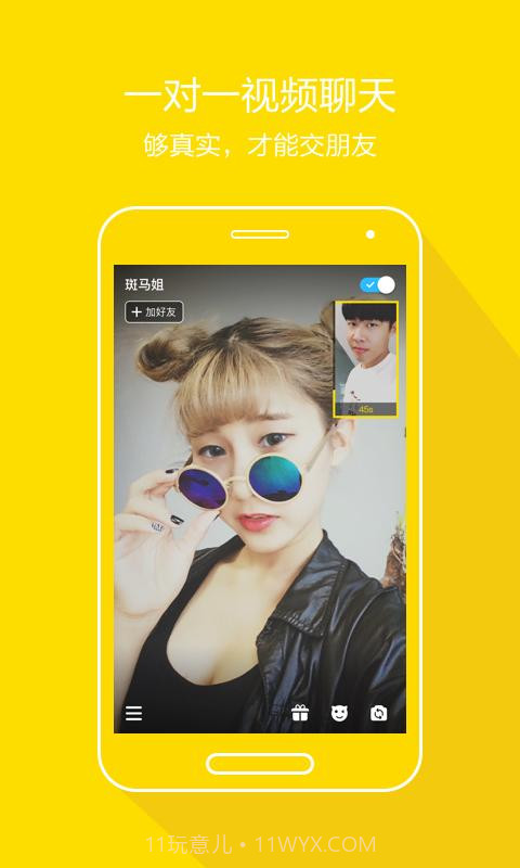 Tiki最新版截图1