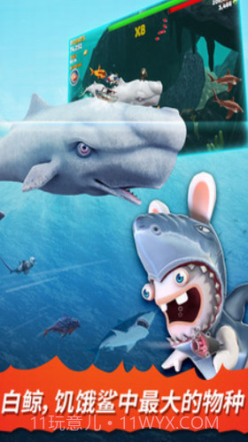 饥饿鲨进化截图2