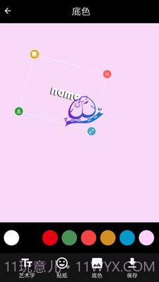 智能logo设计系统截图1 智能logo设计系统截图1