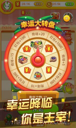 冰箱保卫战2截图2