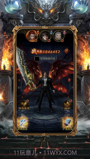 一刀灭神截图3 一刀灭神截图3