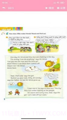 朗文英语点读截图3