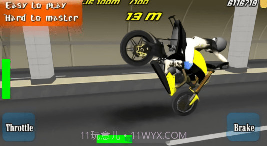 特技单车3d截图1