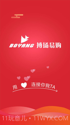 搏扬易购截图1 搏扬易购截图1