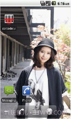 美女刘诗诗壁纸截图1