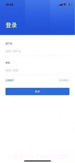 互助家园截图4 互助家园截图4