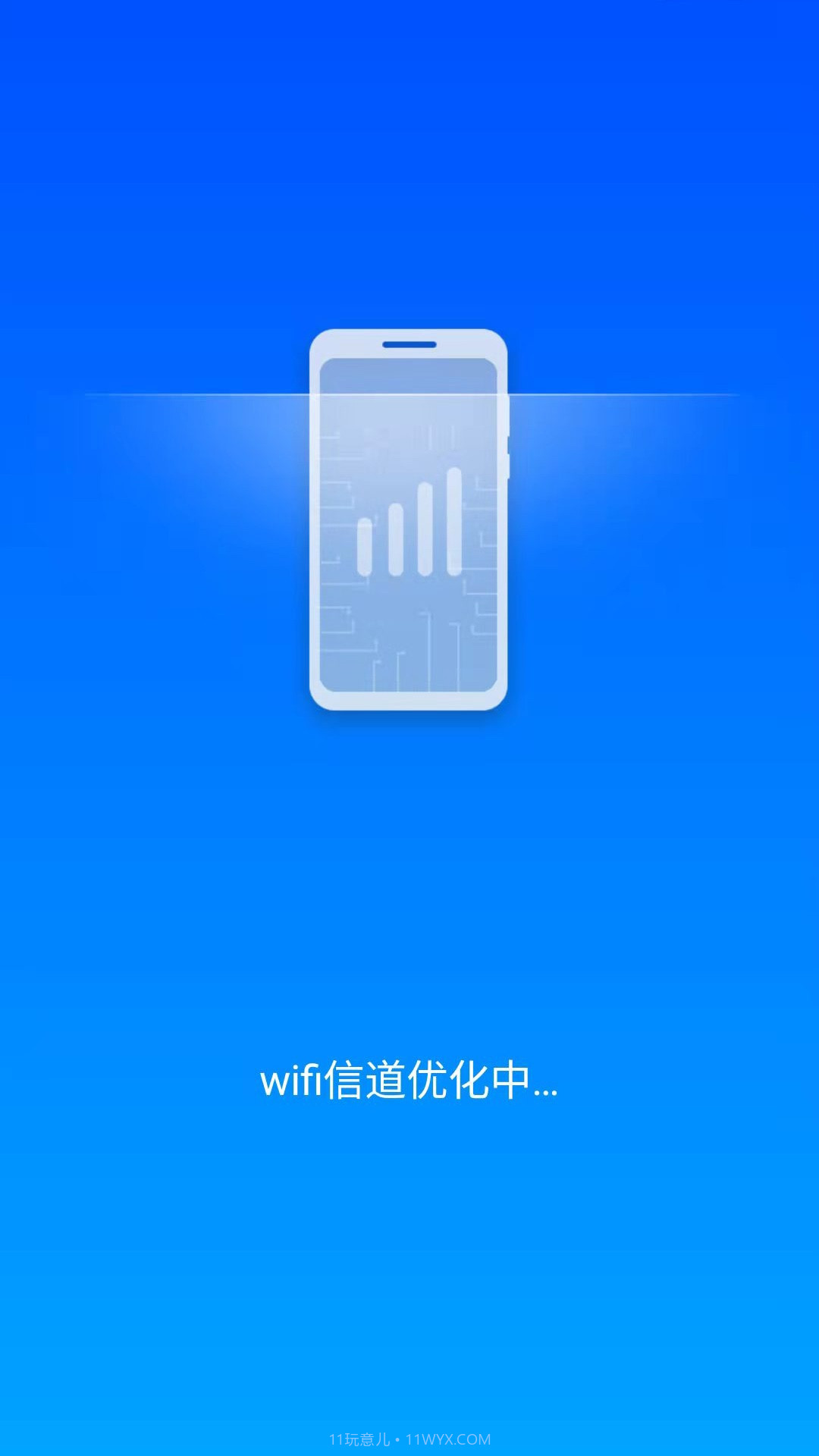 风清内存管家截图2 风清内存管家截图2