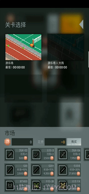 尸城幸存者截图4 尸城幸存者截图4