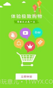 智能360截图1 智能360截图1