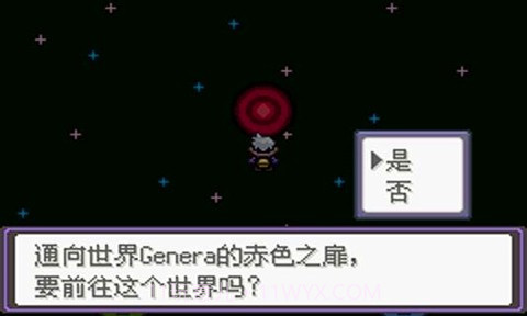 口袋妖怪漆黑的魅影5.0截图1