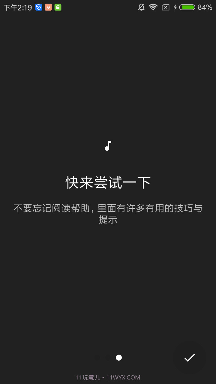 Android O样式音乐状态栏(Media Notification)截图2