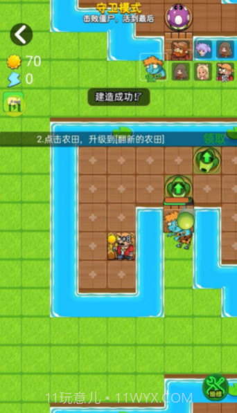 别惹农夫哪吒安卓截图1 别惹农夫哪吒安卓截图1