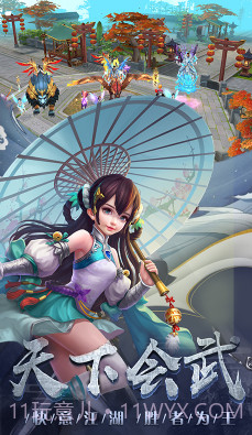 剑心吟土豪特权版-剑心吟豪华福利版 V3.2 截图5