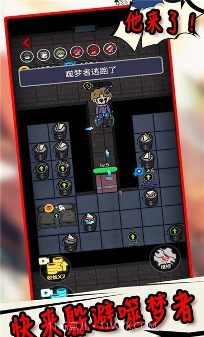 生存冒险世界2截图4 生存冒险世界2截图4