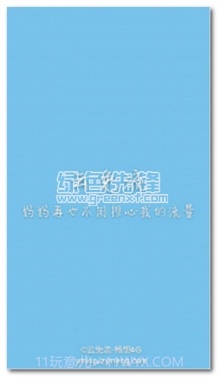 云免流下载(手机免流量上网软件)V5.1 手机中文版截图1