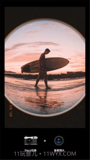 Dazz相机去广告版截图1 Dazz相机去广告版截图1
