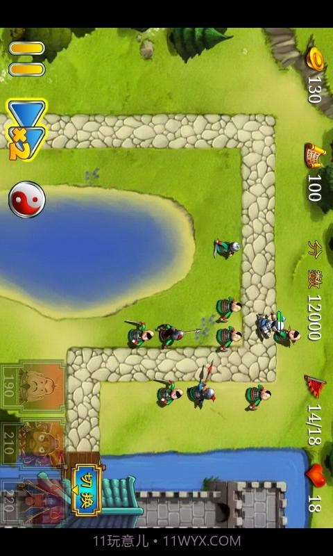 三国塔防-蜀传截图4