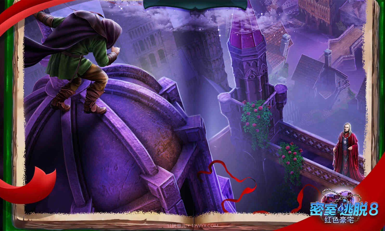 密室逃脱8红色豪宅旧版截图2