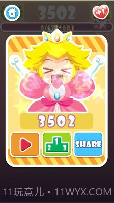 保卫公主截图3 保卫公主截图3