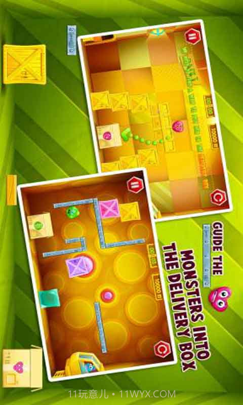 怪兽邮递截图4 怪兽邮递截图4