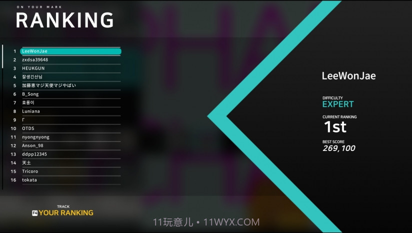 TAPSONIC BOLD截图2 TAPSONIC BOLD截图2