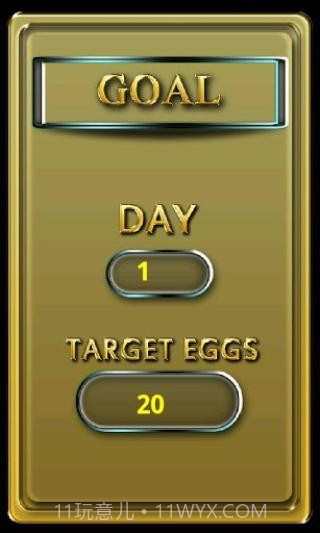 接鸡蛋最新版截图2