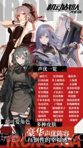 机动战队大作战官网版截图2 机动战队大作战官网版截图2