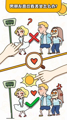 烧脑大师中文版截图3