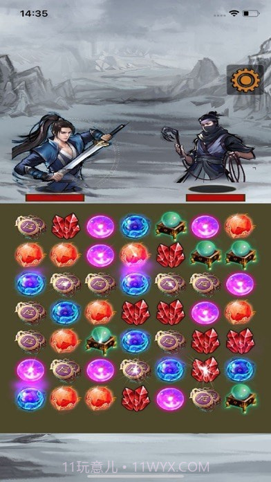 接招吧少侠截图2